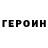Метадон methadone Christine Kobzeff