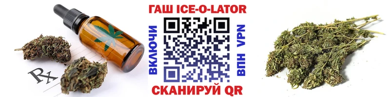 mega   Кандалакша  мориарти формула  цены наркотик  Cannafood конопля 