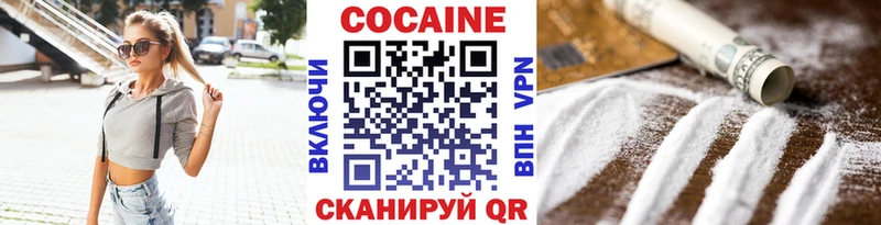 Кокаин Перу  Кандалакша 
