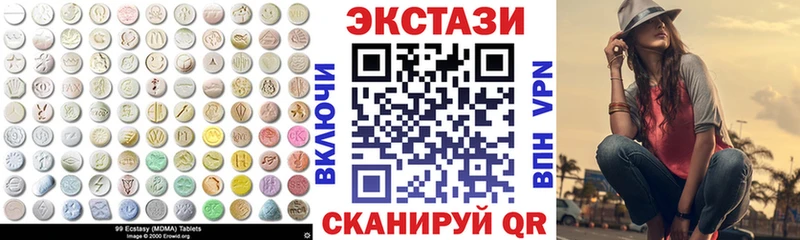 где купить наркотик  Кандалакша  Экстази Cube 