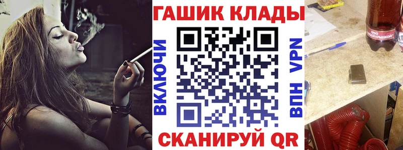 shop как зайти  Кандалакша  ГАШИШ гарик  блэк спрут онион 