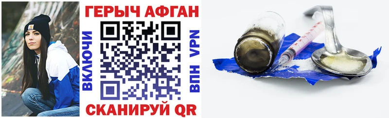 Героин белый  купить закладку  Кандалакша 