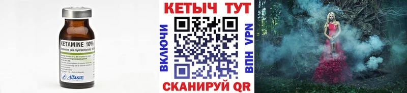 даркнет сайт Кандалакша Кетамин VHQ