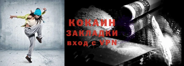 эйфоретик Волосово