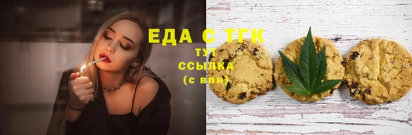 эйфоретик Волосово