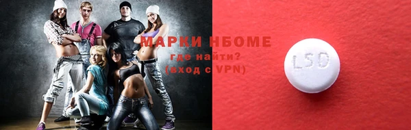 кокс Володарск