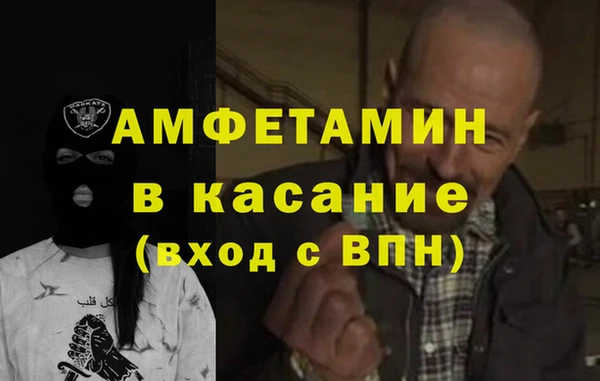 метамфетамин Бронницы