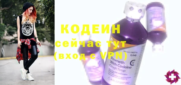 ECSTASY Пролетарск