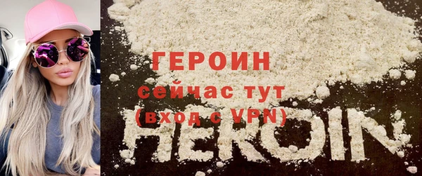 эйфоретик Волосово