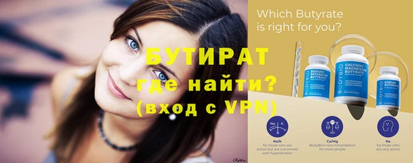 эйфоретик Волосово