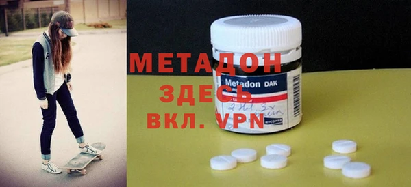 эйфоретик Волосово