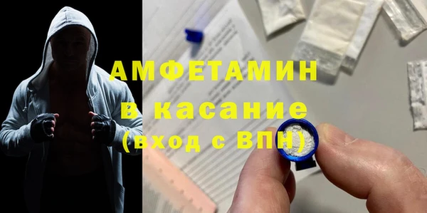 эйфоретик Волосово