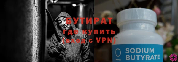 кокс Володарск