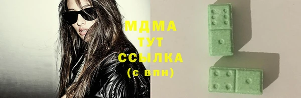 мдпв Волоколамск