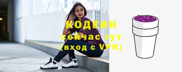 эйфоретик Волосово