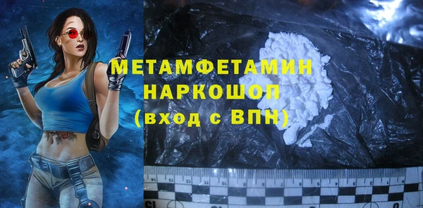 кокс Володарск