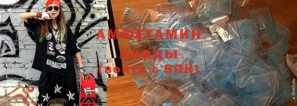 бутират Приозерск