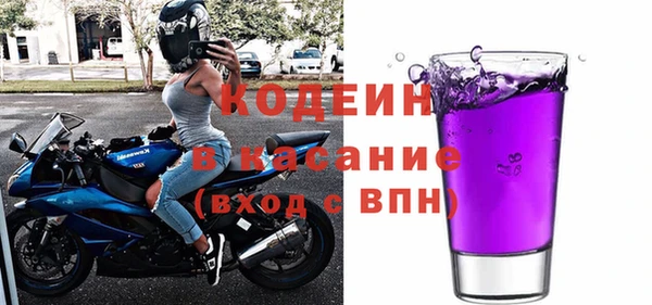 эйфоретик Волосово