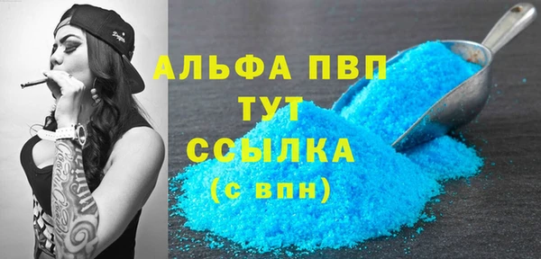 эйфоретик Волосово