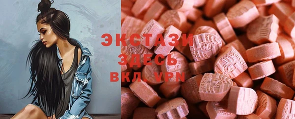 MDMA Вязьма