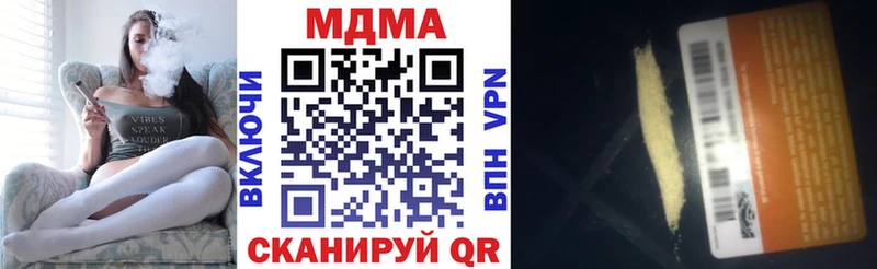 ссылка на мегу tor  Кандалакша  MDMA VHQ 