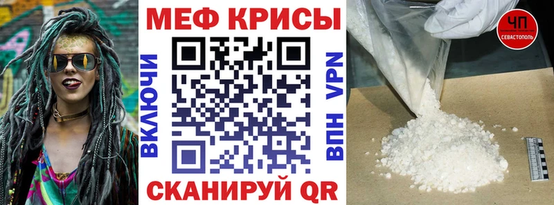 блэк спрут ТОР  где найти   Кандалакша  Мефедрон mephedrone 