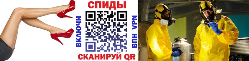 МЕТАМФЕТАМИН кристалл  где можно купить   маркетплейс клад  Кандалакша 