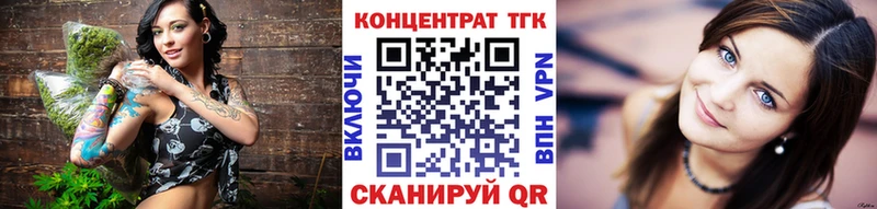 ТГК концентрат  Кандалакша 