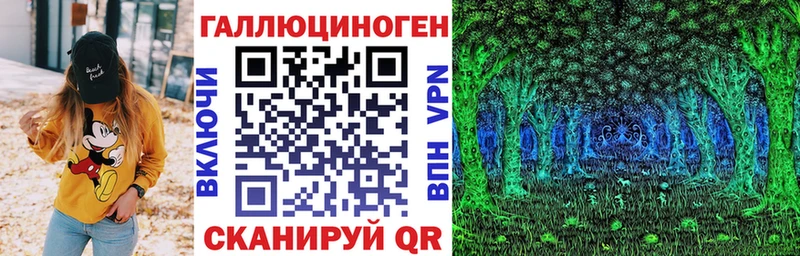 Псилоцибиновые грибы мухоморы  Кандалакша 